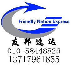 都机场到连云港当日达当日抵达