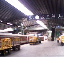 新机场到大同空运急件空运当天件