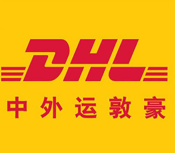 新:北京到贝宁DHL国际快递