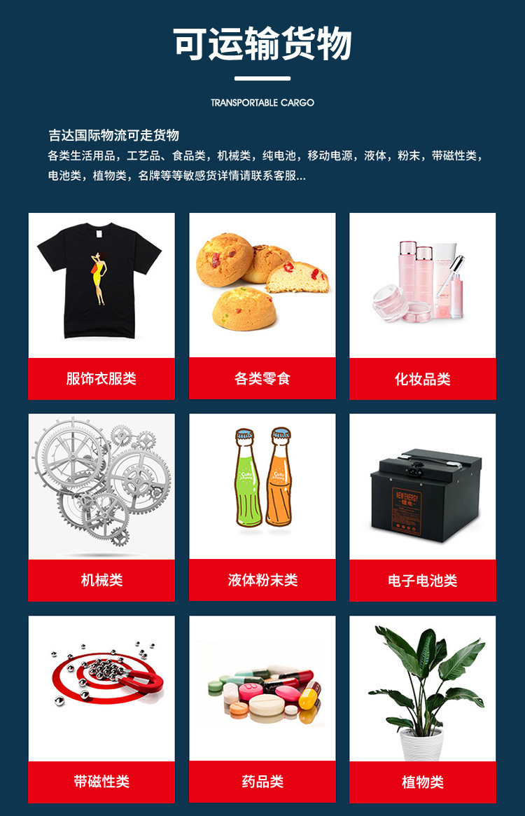 北京寄到韩国怎么选择航空快递渠道?