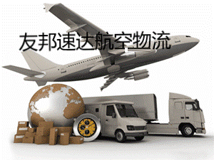 北京寄到海南空运要多久(从北京寄到海南空运要多少钱)