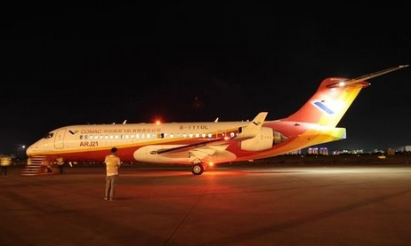 北京到福州机场空运机场空运-北京到福州机场空运